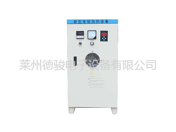 100KW電磁加熱器